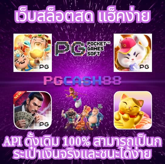 เว็บ สล็อต ใหม่ ล่าสุด