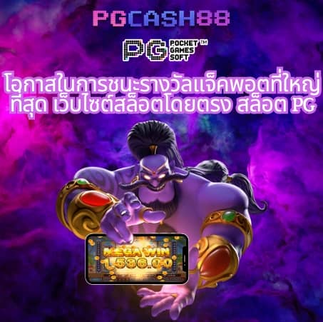 เว็บ สล็อต ใหม่ ล่าสุด